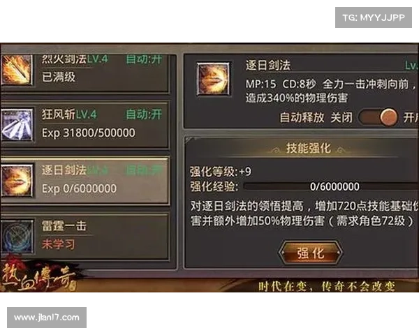 掌握手游评测报告的八个关键技巧助你提升写作水平 掌握手游评测报告的八个关键技巧助你提升写作水平
