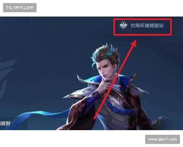 如何才能成功加入王者荣耀鹰眼护卫队并获得专属待遇 如何才能成功加入王者荣耀鹰眼护卫队并获得专属待遇