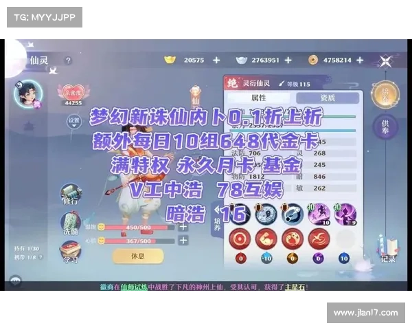 梦幻诛仙:全面解析新职业战斗核心技巧 梦幻诛仙:全面解析新职业战斗核心技巧