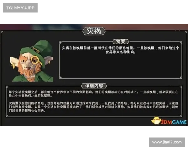 嘻游记游戏下载常见问题解析与解决方法全面指南 嘻游记游戏下载常见问题解析与解决方法全面指南