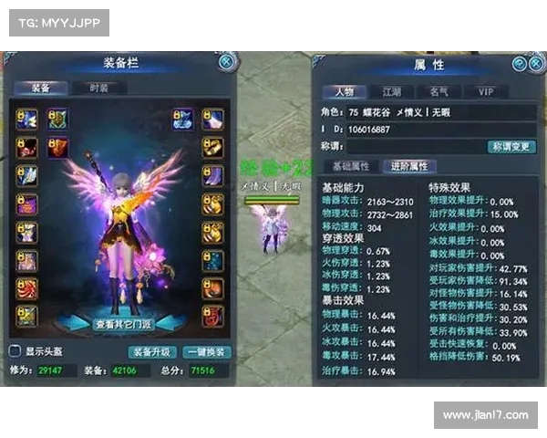 武魂玄冰加点攻略平衡输出与防御的完美之道解析 武魂玄冰加点攻略平衡输出与防御的完美之道解析