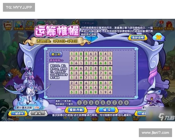洛克王国挑战必胜技巧解析:助你轻松应对四大难关攻略 洛克王国挑战必胜技巧解析:助你轻松应对四大难关攻略