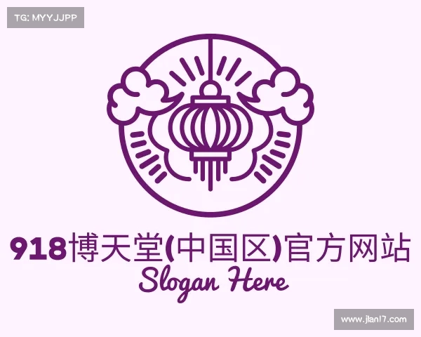 解读918博天堂(中国区)官方网站